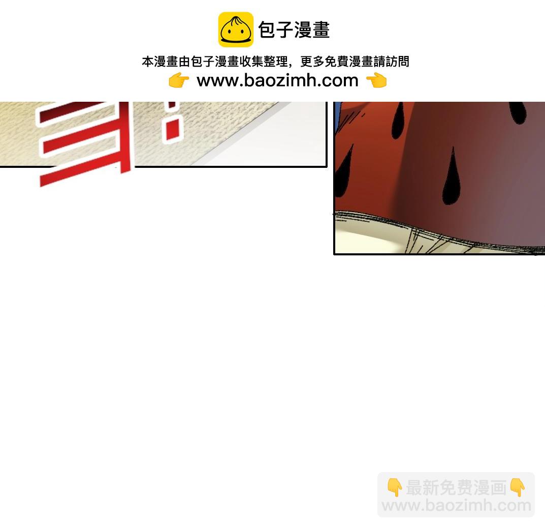 我打造了長生俱樂部 - 第288話 真神(1/2) - 1