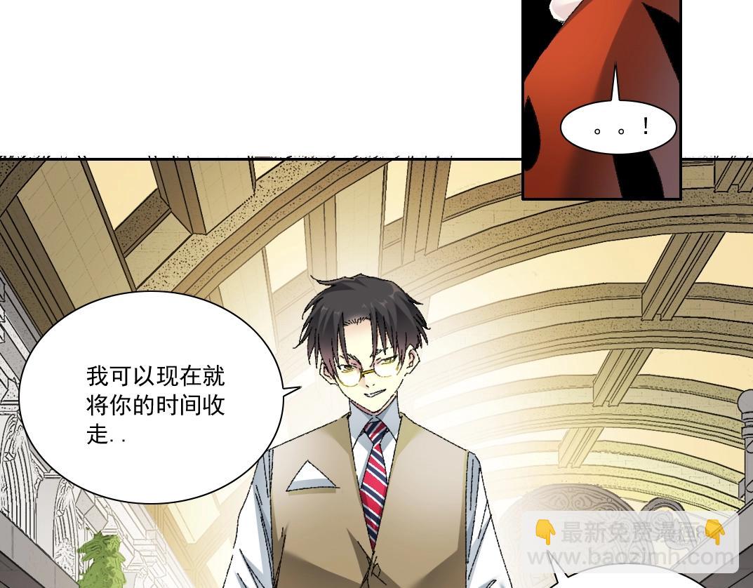 我打造了長生俱樂部 - 第288話 真神(1/2) - 5