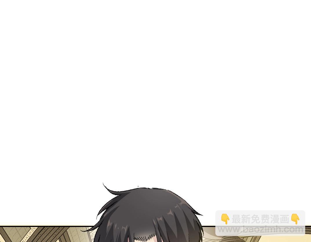 我打造了長生俱樂部 - 第288話 真神(1/2) - 3