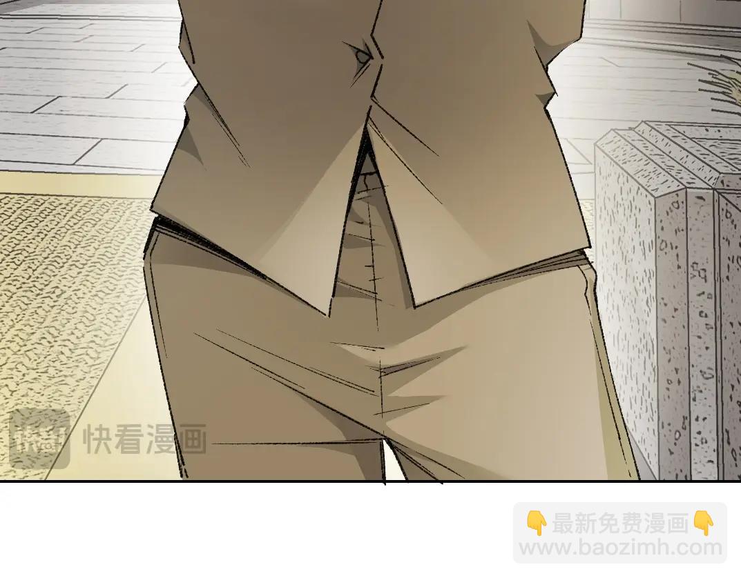 我打造了長生俱樂部 - 第288話 真神(1/2) - 5