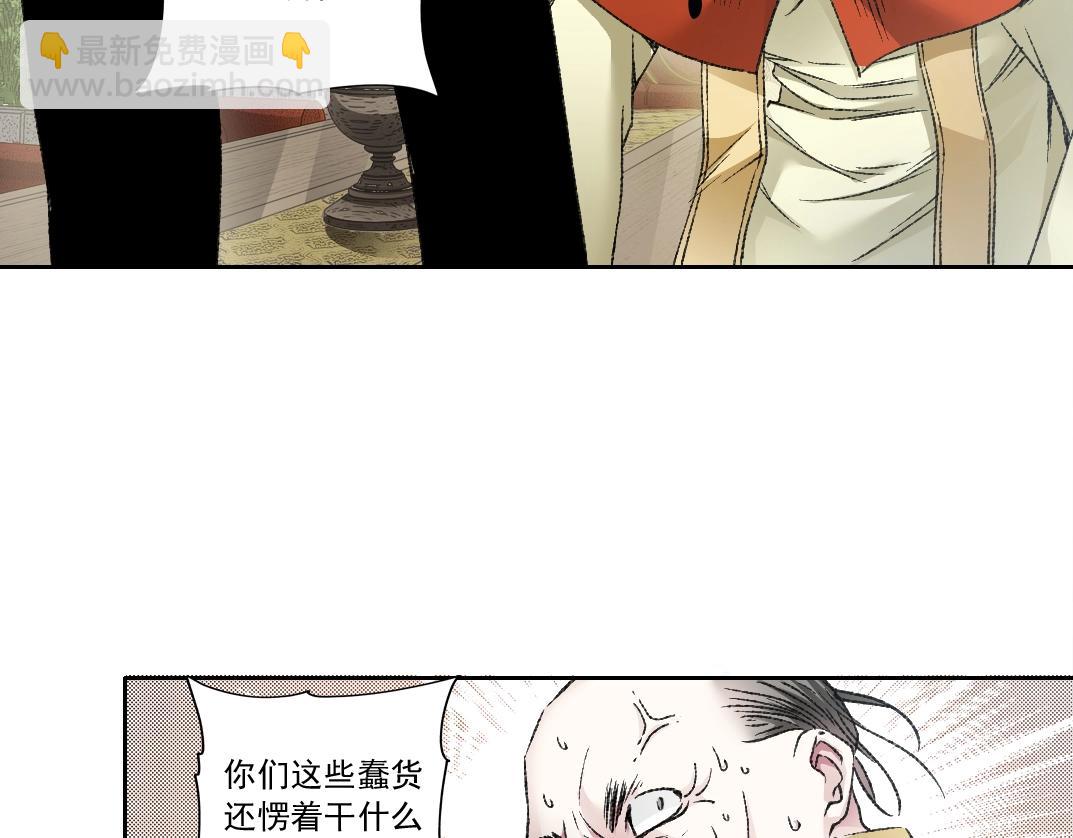 我打造了長生俱樂部 - 第288話 真神(1/2) - 7