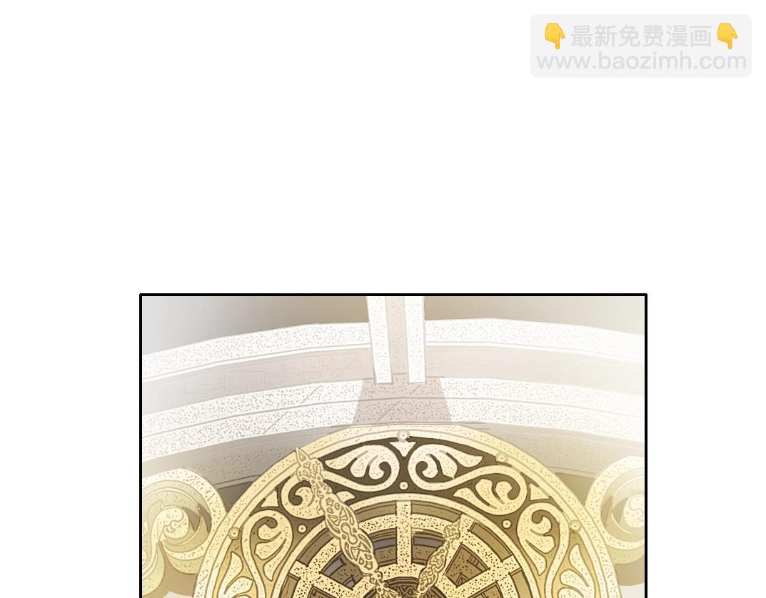 我打造了長生俱樂部 - 第288話 真神(1/2) - 4