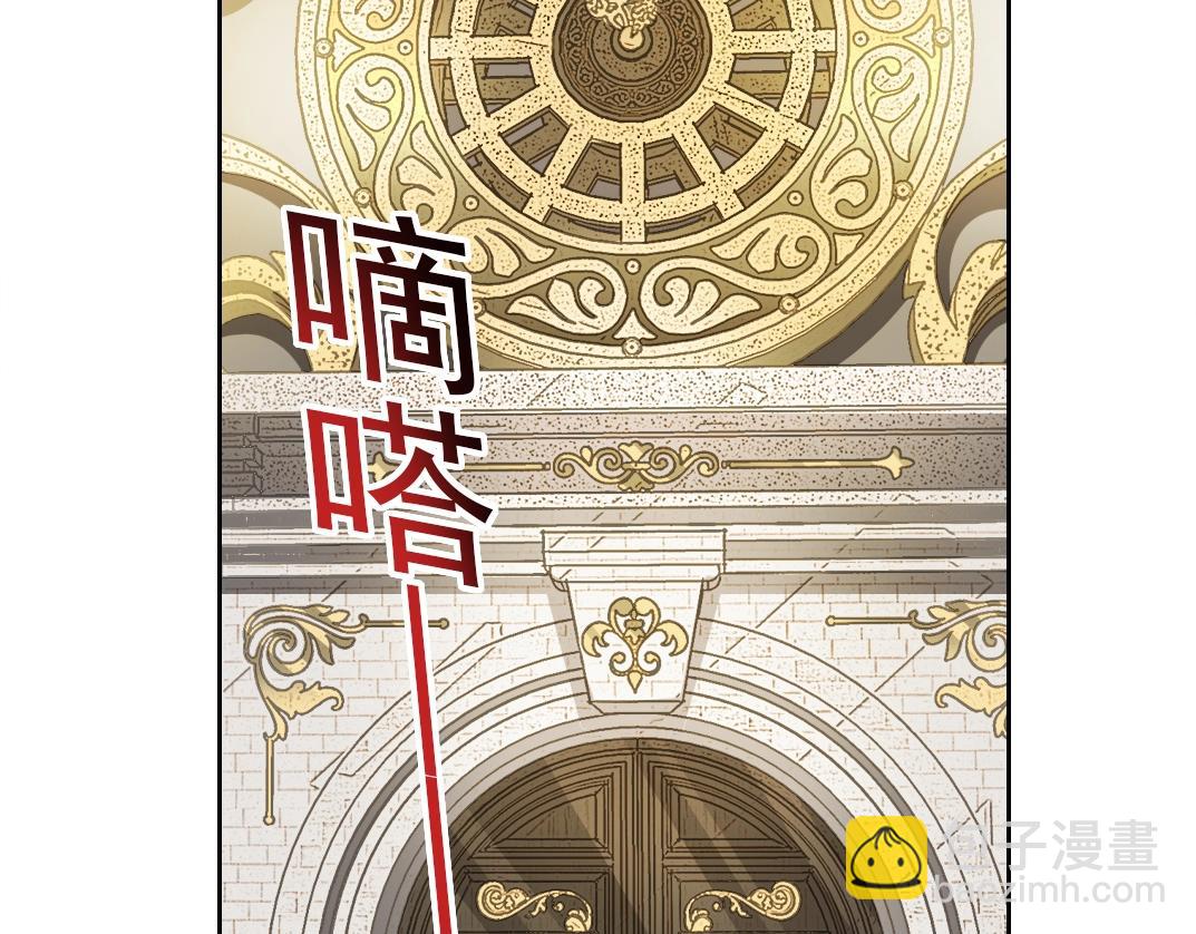 我打造了長生俱樂部 - 第288話 真神(1/2) - 5