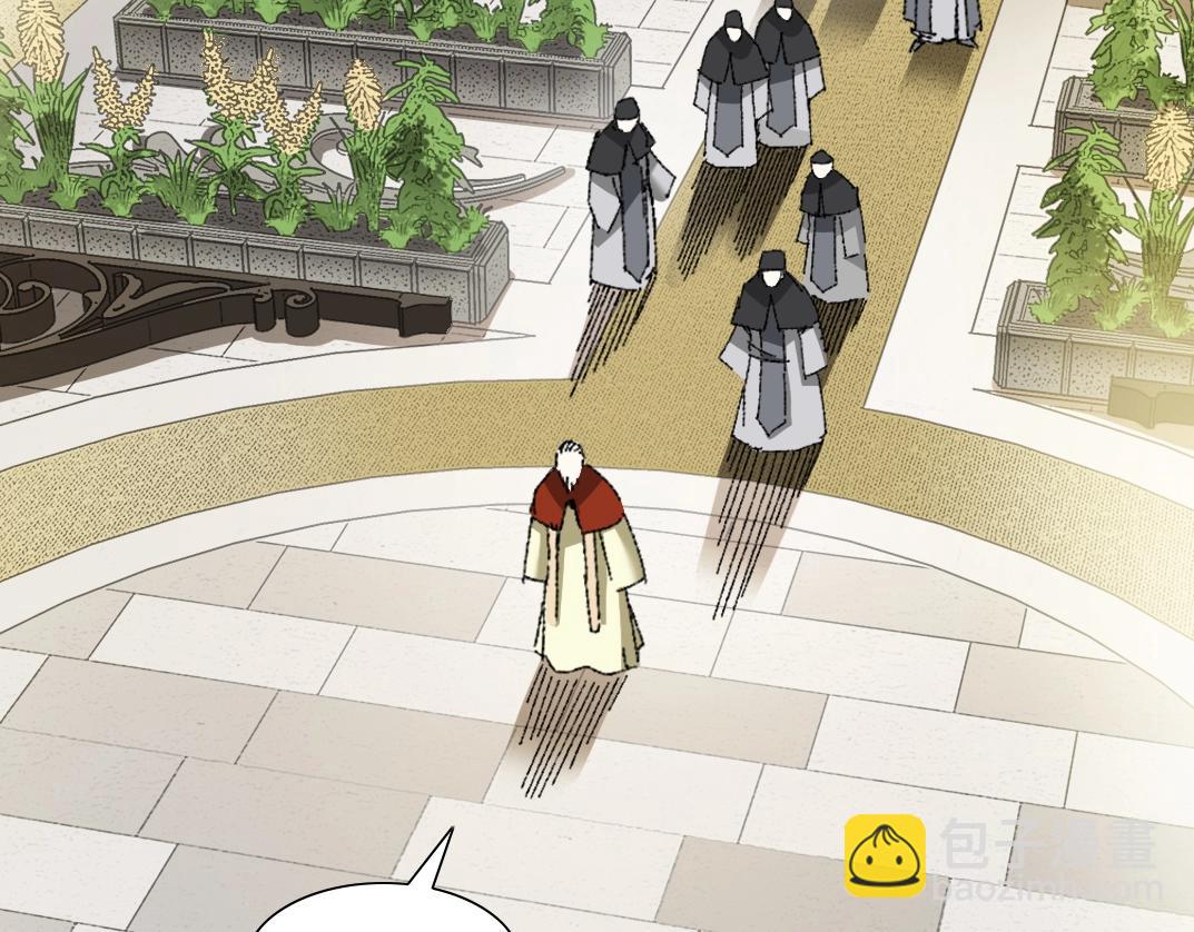 我打造了長生俱樂部 - 第288話 真神(1/2) - 8