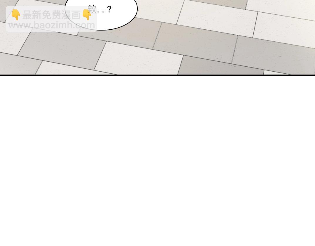 我打造了長生俱樂部 - 第288話 真神(1/2) - 1