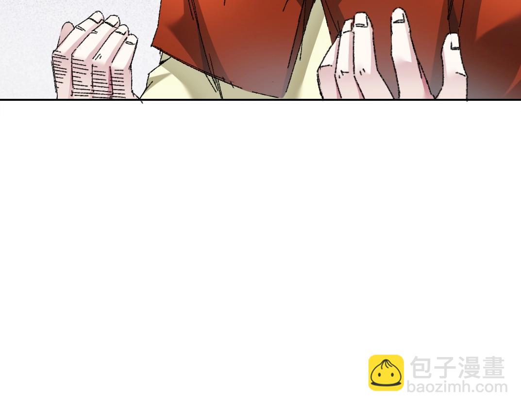 我打造了長生俱樂部 - 第288話 真神(1/2) - 3