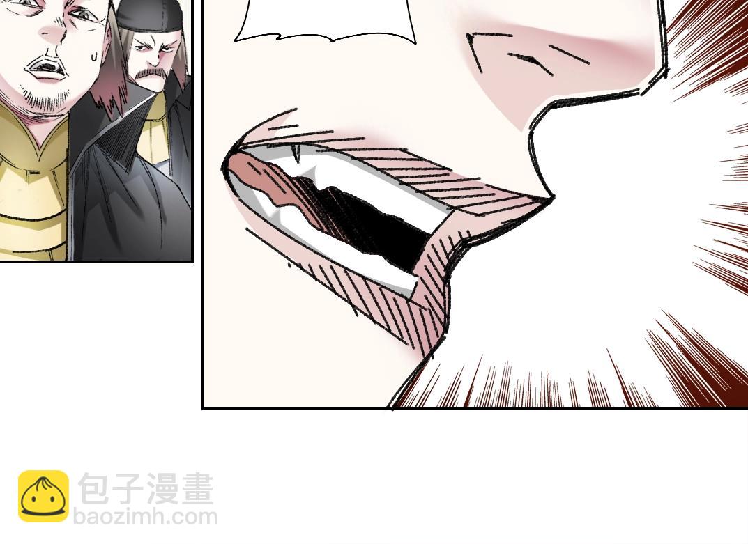 我打造了長生俱樂部 - 第288話 真神(1/2) - 7