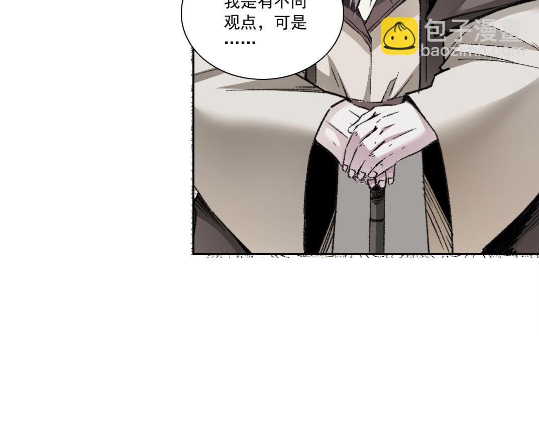 我打造了長生俱樂部 - 第288話 真神(2/2) - 5