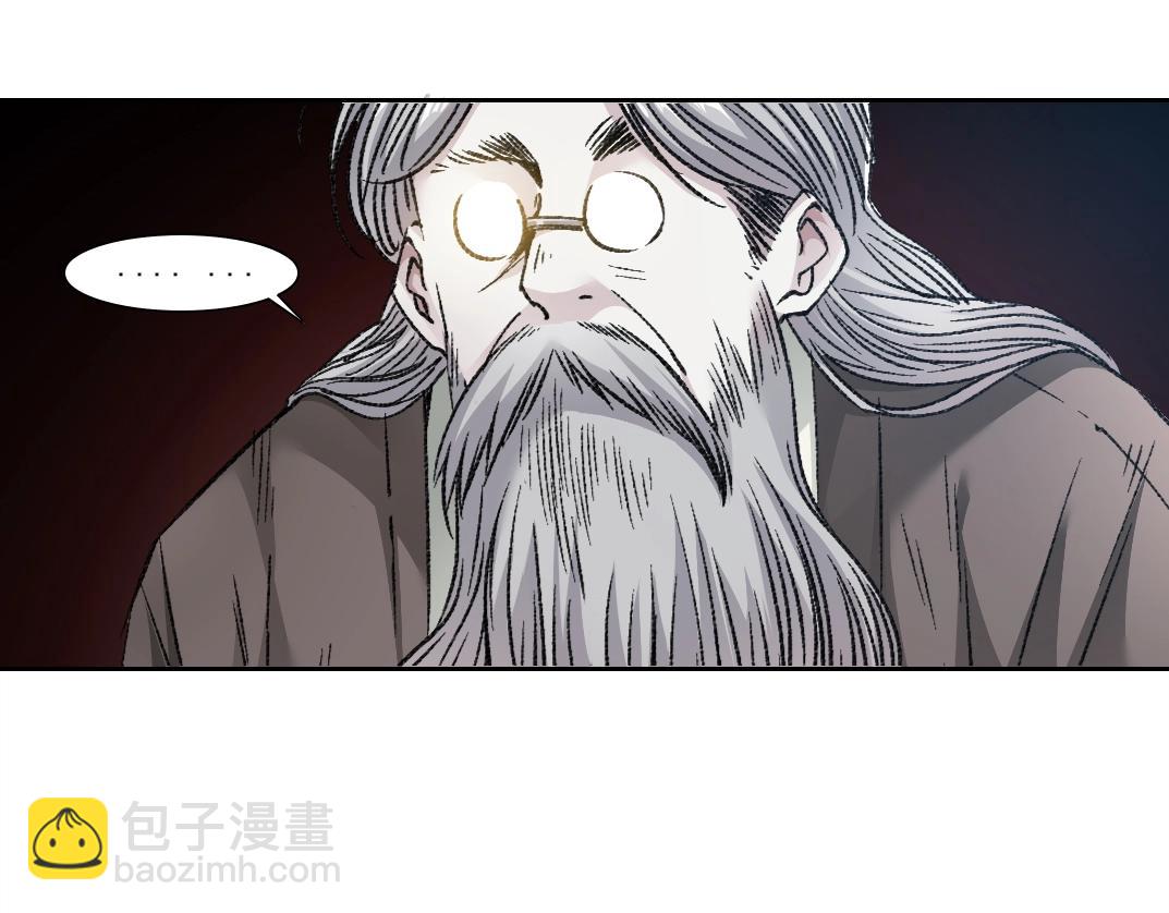 我打造了長生俱樂部 - 第288話 真神(2/2) - 4