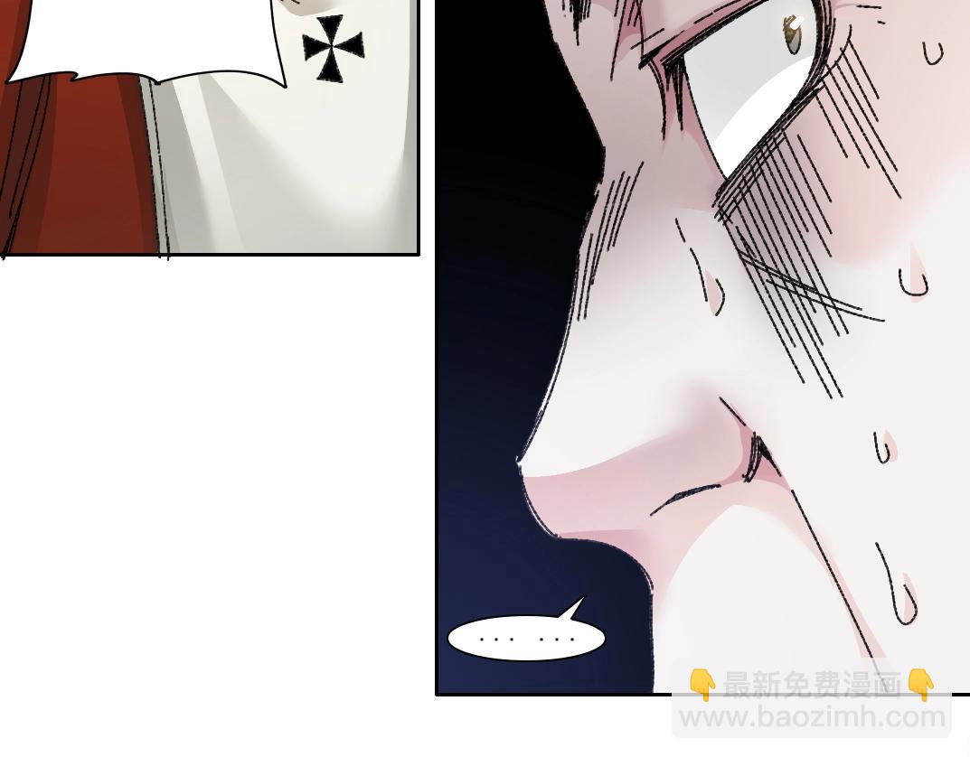 我打造了長生俱樂部 - 第288話 真神(2/2) - 3