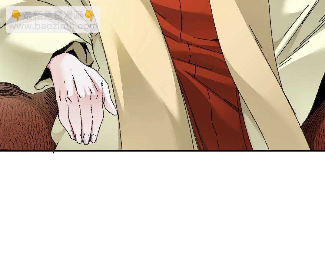 我打造了長生俱樂部 - 第288話 真神(2/2) - 1