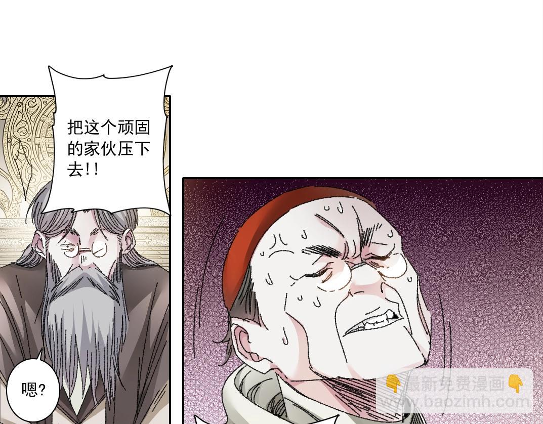 我打造了長生俱樂部 - 第288話 真神(2/2) - 2