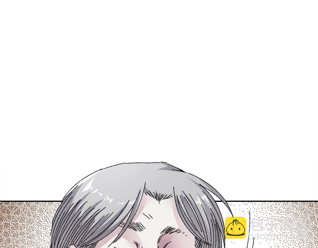 我打造了長生俱樂部 - 第288話 真神(2/2) - 4