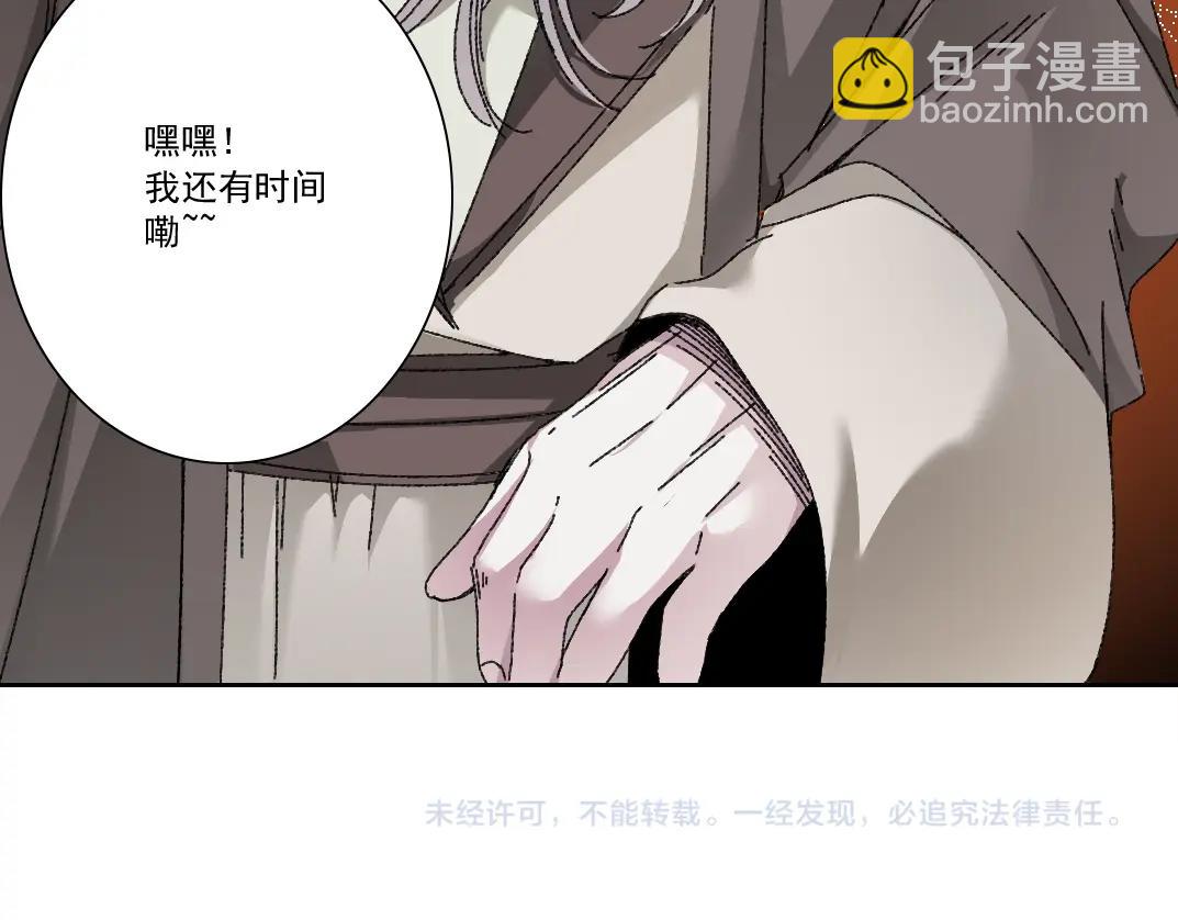 我打造了長生俱樂部 - 第288話 真神(2/2) - 1