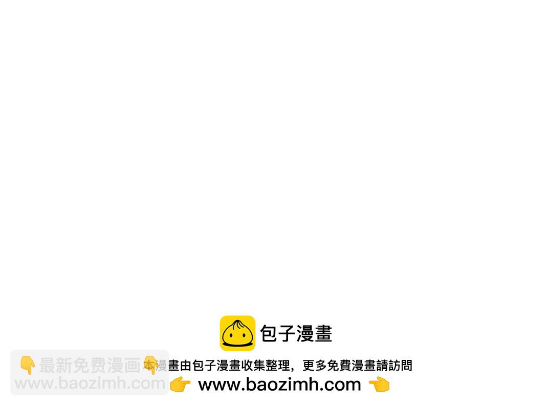 我打造了長生俱樂部 - 第288話 真神(2/2) - 2