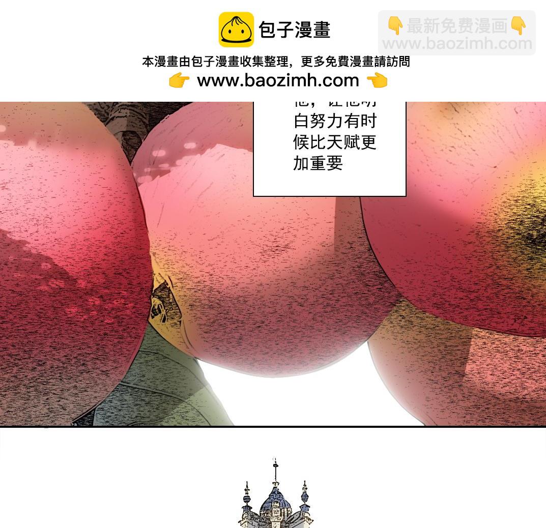 我打造了長生俱樂部 - 第290話 下墜的蘋果(1/2) - 2