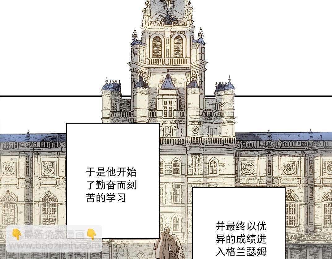 我打造了長生俱樂部 - 第290話 下墜的蘋果(1/2) - 3