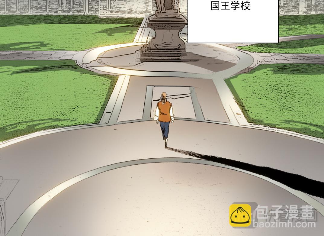 我打造了長生俱樂部 - 第290話 下墜的蘋果(1/2) - 4