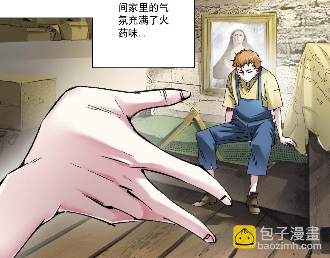 我打造了長生俱樂部 - 第290話 下墜的蘋果(1/2) - 6