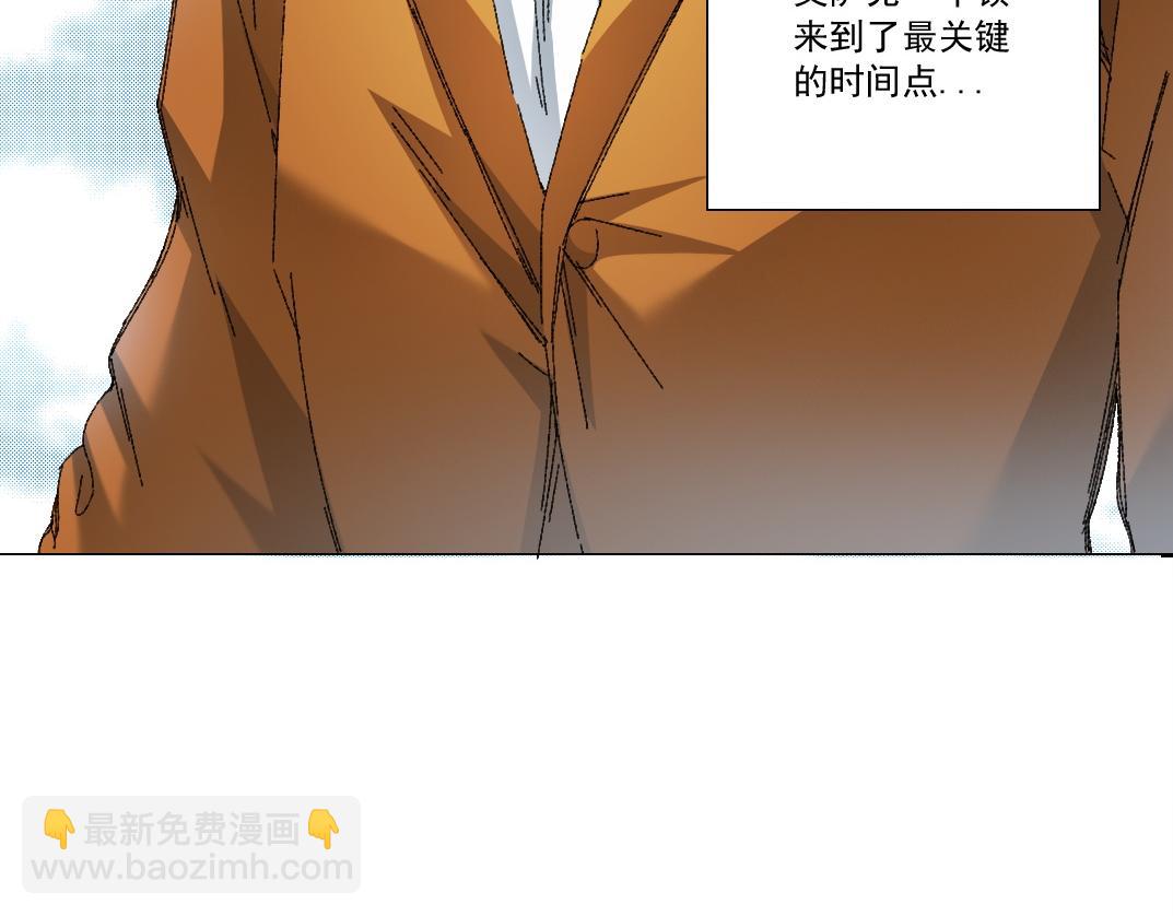 我打造了長生俱樂部 - 第290話 下墜的蘋果(1/2) - 7