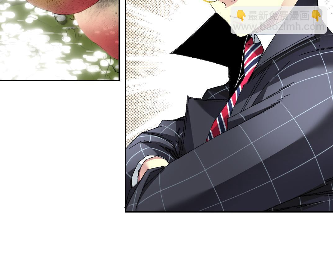 我打造了長生俱樂部 - 第290話 下墜的蘋果(1/2) - 1