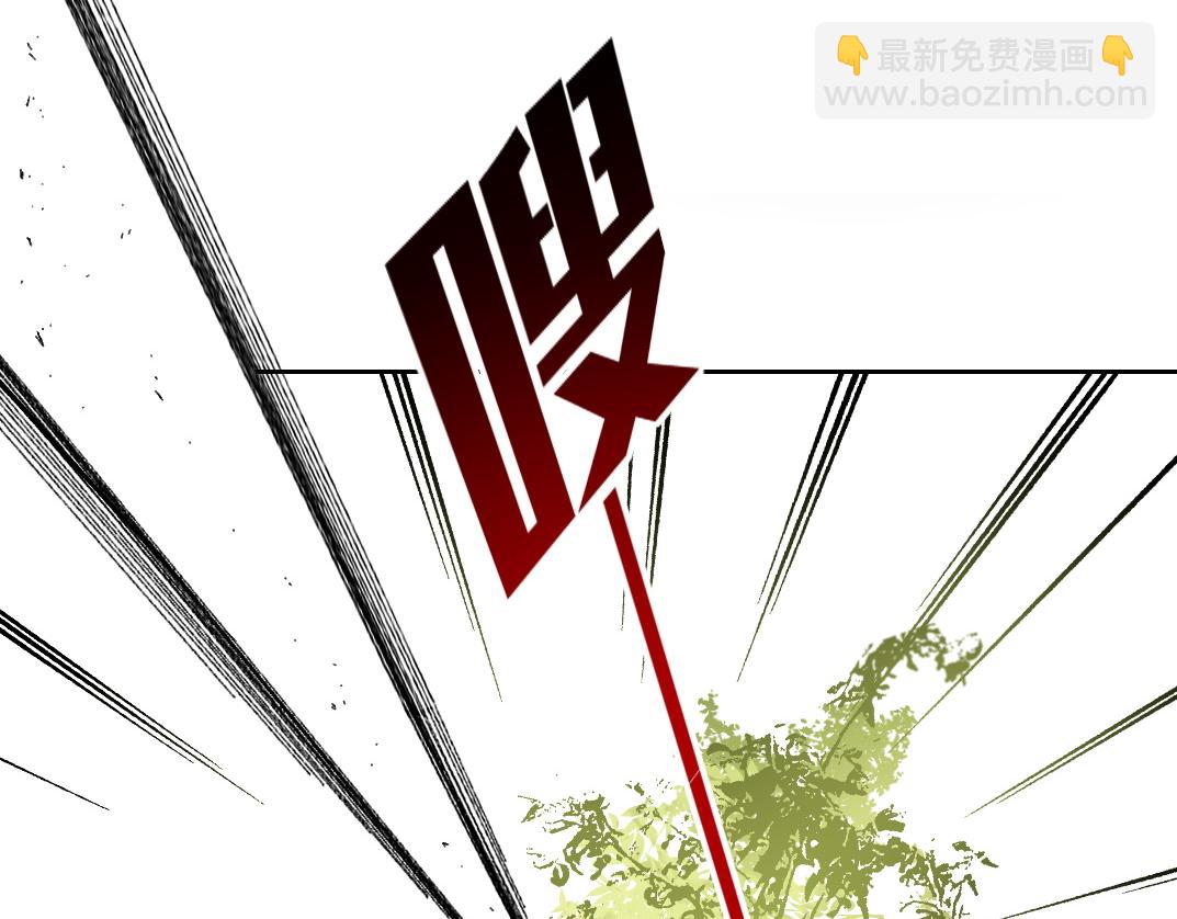 我打造了長生俱樂部 - 第290話 下墜的蘋果(1/2) - 5