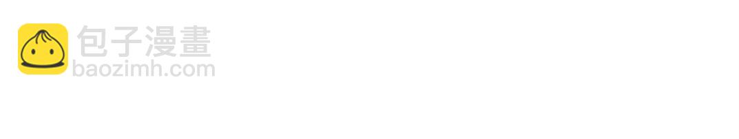 我打造了長生俱樂部 - 第290話 下墜的蘋果(1/2) - 8