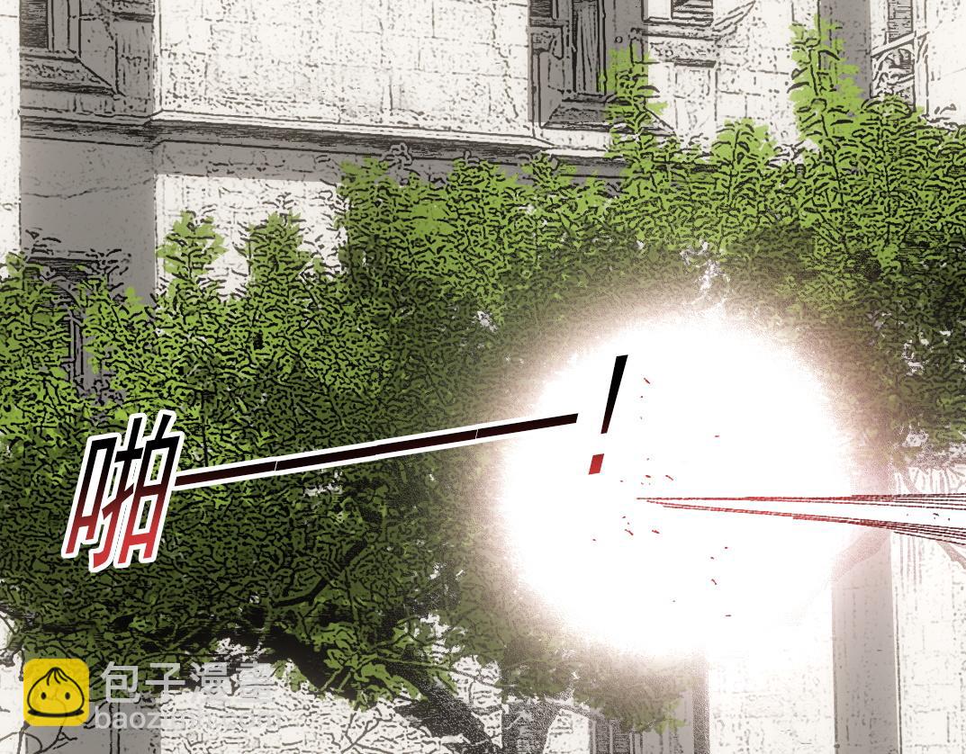 我打造了長生俱樂部 - 第290話 下墜的蘋果(1/2) - 1