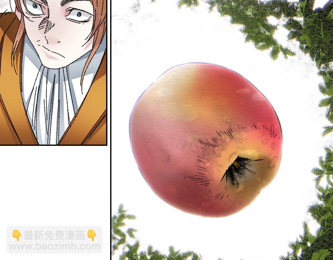 我打造了長生俱樂部 - 第290話 下墜的蘋果(1/2) - 4