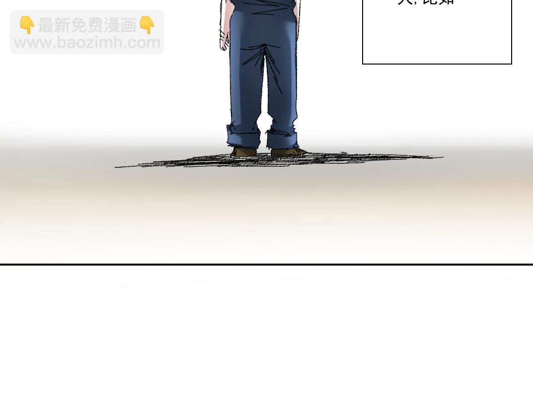 我打造了長生俱樂部 - 第290話 下墜的蘋果(1/2) - 5