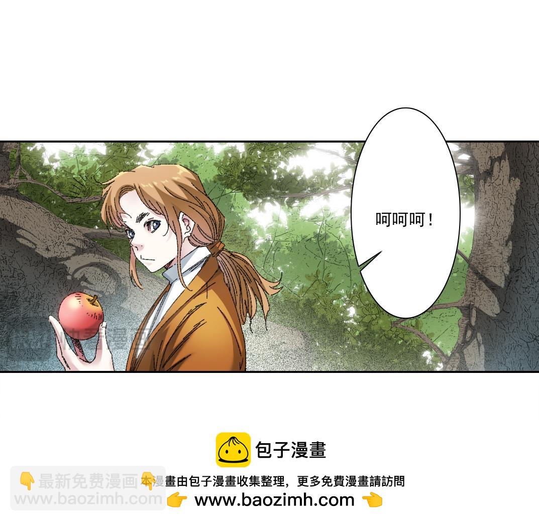 我打造了長生俱樂部 - 第290話 下墜的蘋果(1/2) - 2