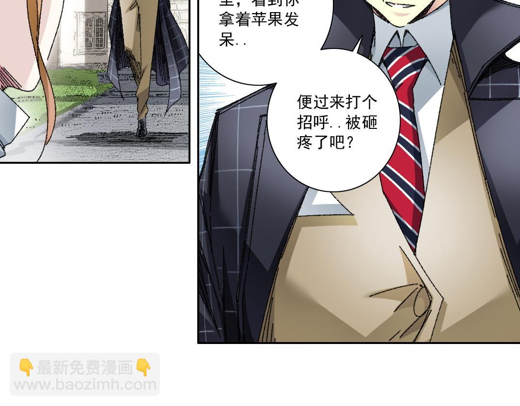 我打造了長生俱樂部 - 第290話 下墜的蘋果(2/2) - 6