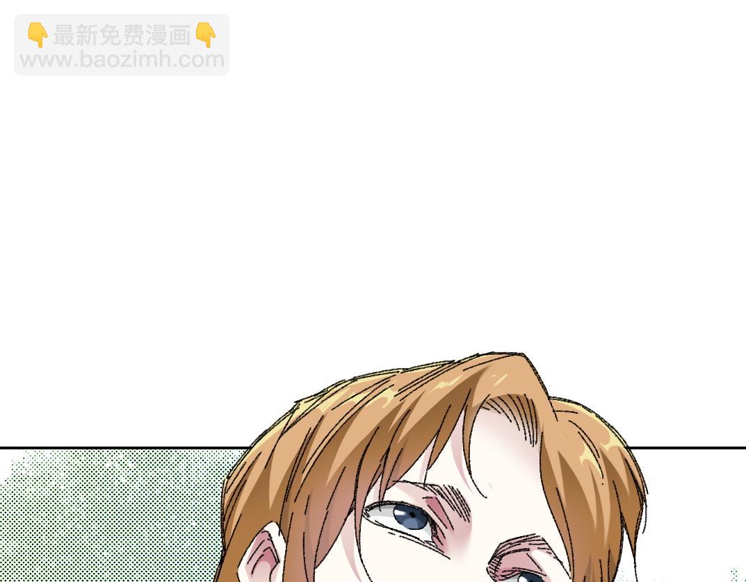 我打造了長生俱樂部 - 第290話 下墜的蘋果(2/2) - 1