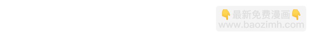 我打造了長生俱樂部 - 第290話 下墜的蘋果(2/2) - 1