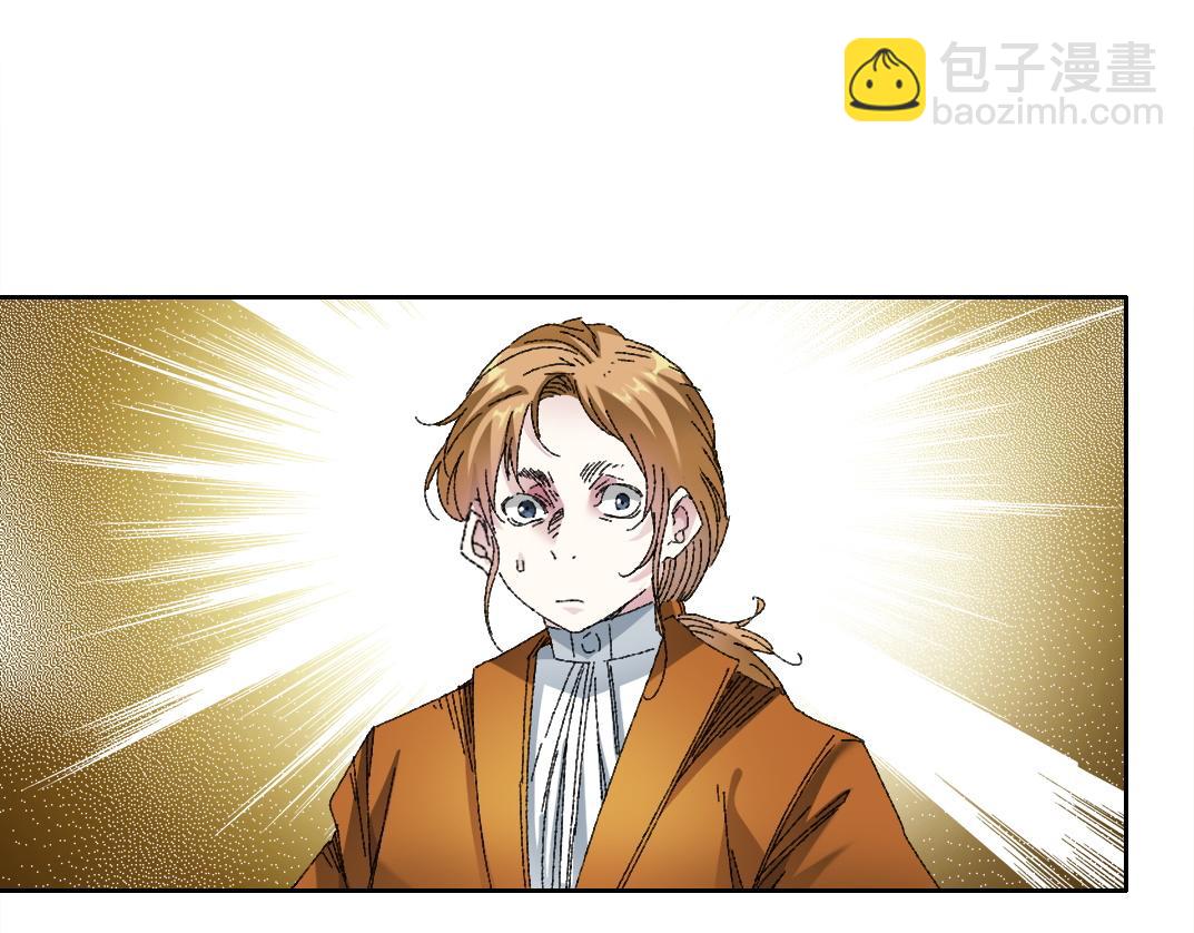 我打造了長生俱樂部 - 第290話 下墜的蘋果(2/2) - 2