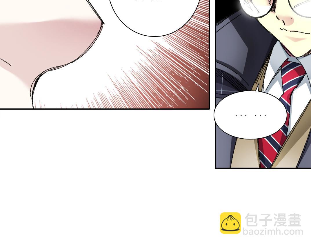 我打造了長生俱樂部 - 第290話 下墜的蘋果(2/2) - 1