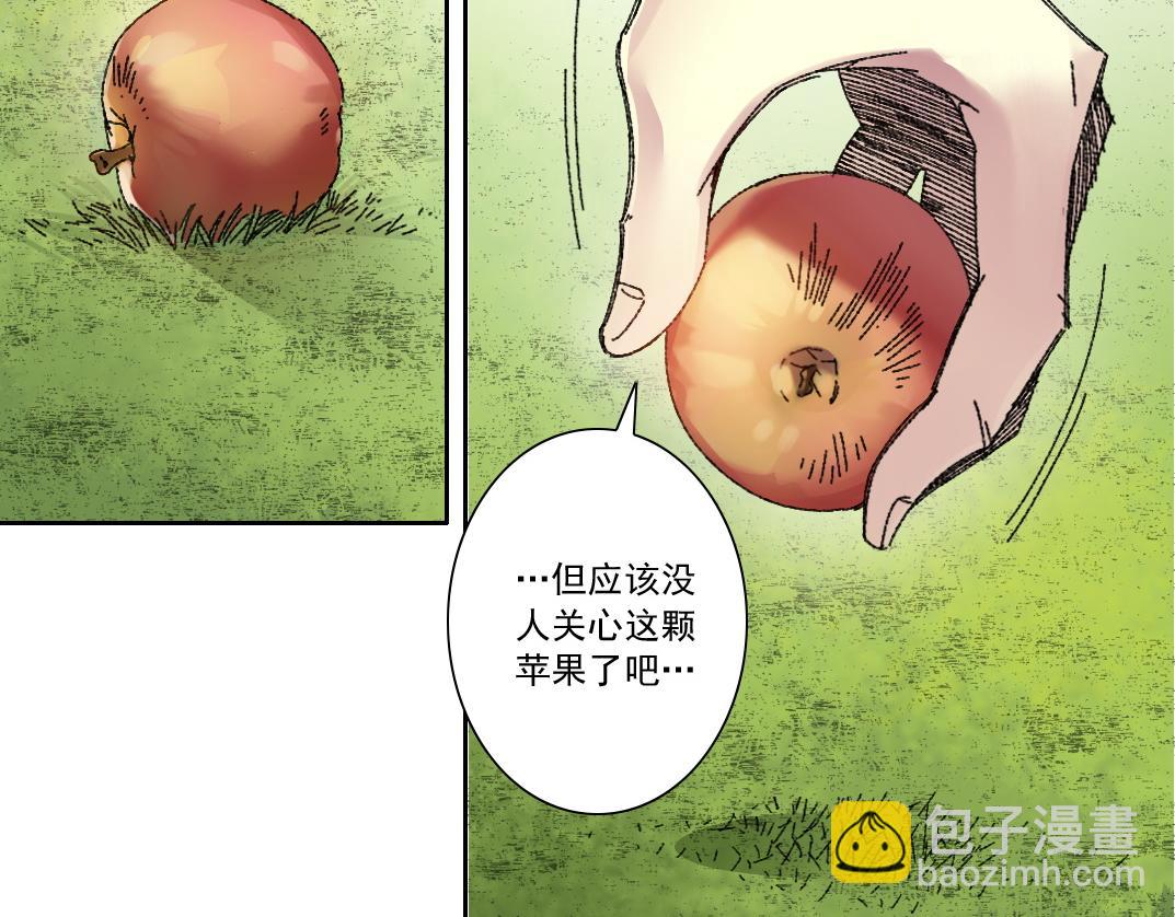 我打造了長生俱樂部 - 第290話 下墜的蘋果(2/2) - 2