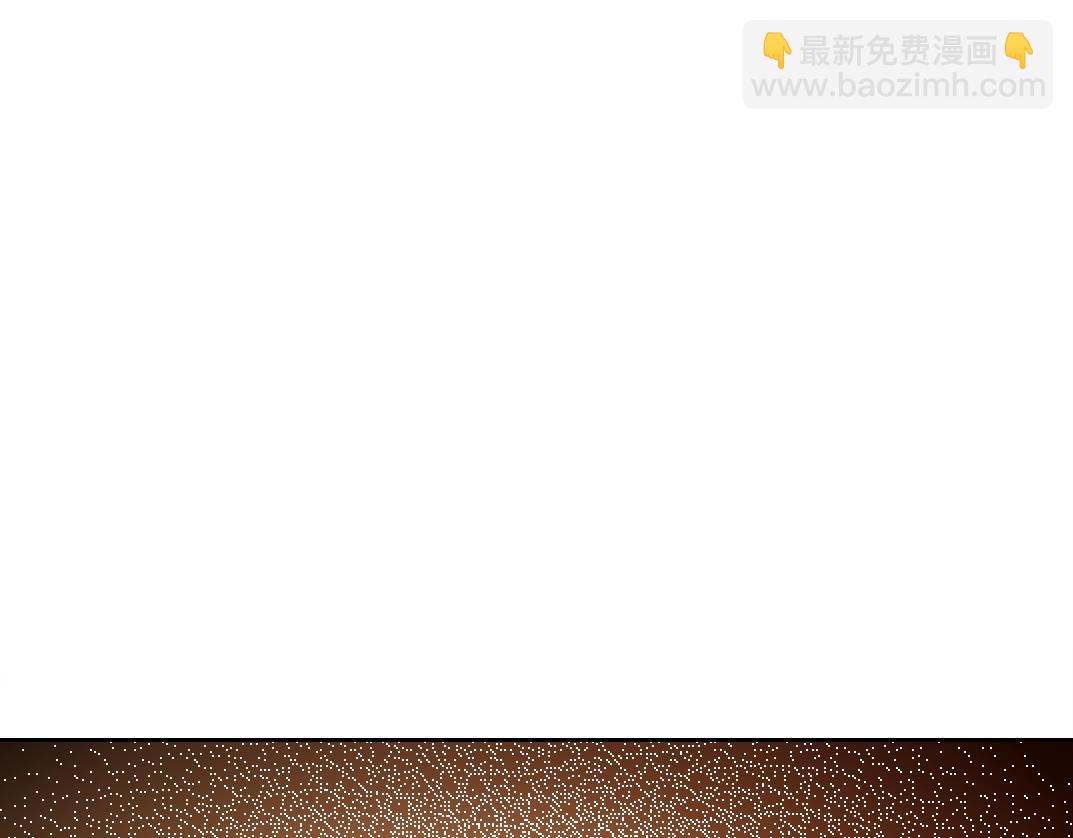 我打造了長生俱樂部 - 第290話 下墜的蘋果(2/2) - 6