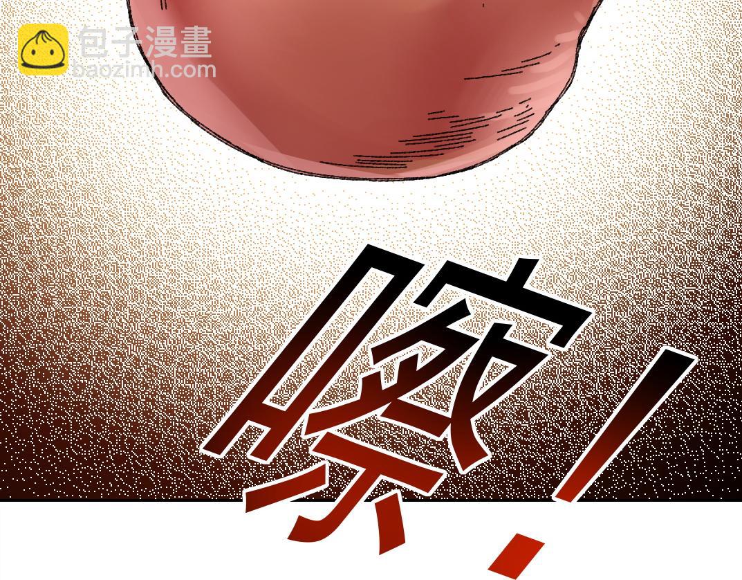 我打造了長生俱樂部 - 第290話 下墜的蘋果(2/2) - 2