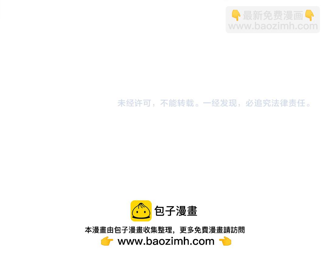 我打造了長生俱樂部 - 第290話 下墜的蘋果(2/2) - 3