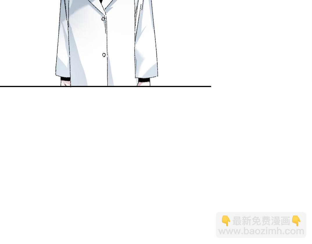 我打造了長生俱樂部 - 歷史性問題(1/2) - 8