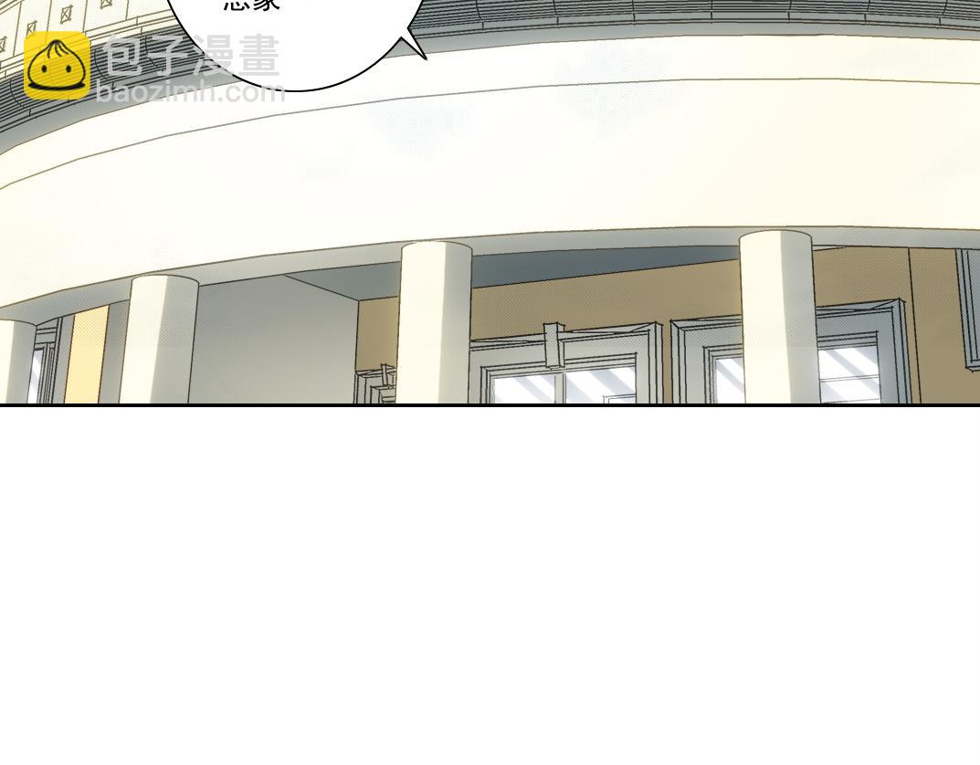 我打造了長生俱樂部 - 歷史性問題(1/2) - 8