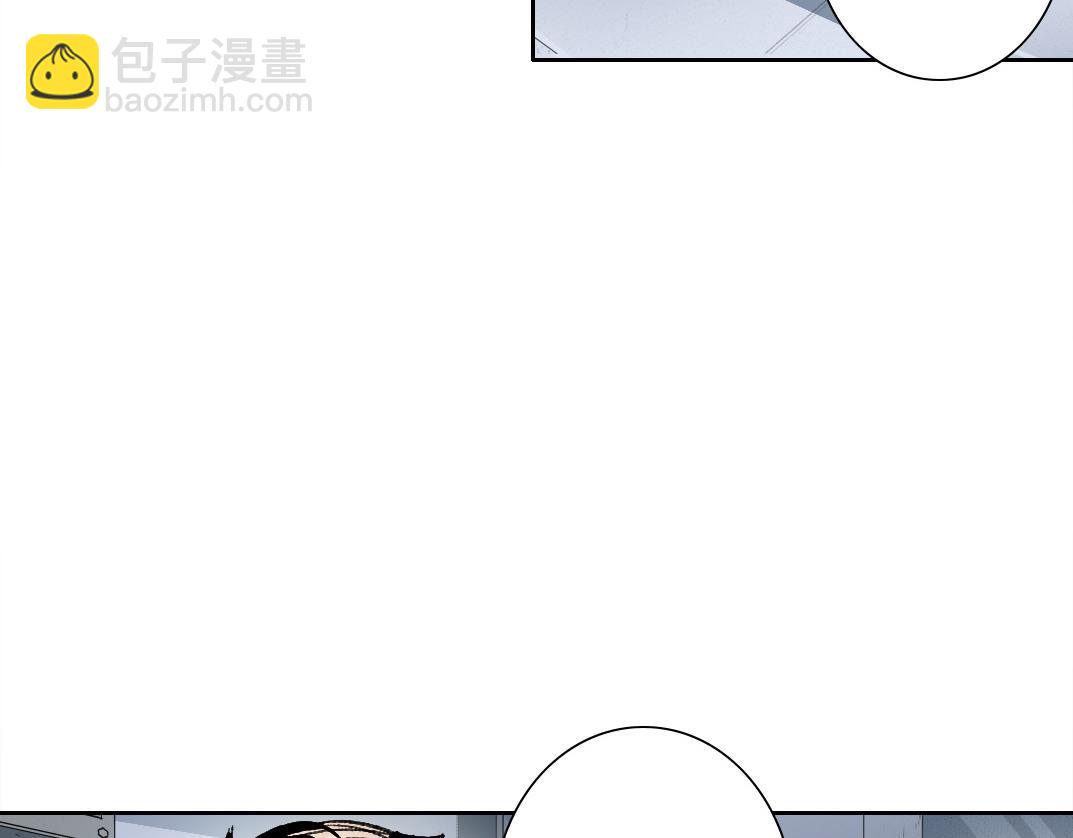 我打造了長生俱樂部 - 歷史性問題(1/2) - 5