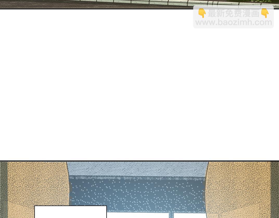 我打造了長生俱樂部 - 歷史性問題(1/2) - 3