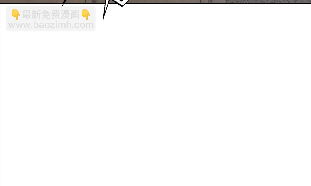 我打造了長生俱樂部 - 歷史性問題(1/2) - 1