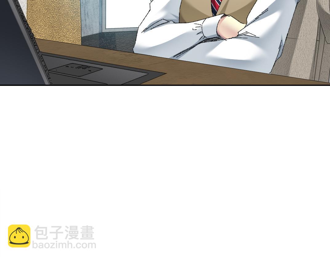 我打造了長生俱樂部 - 歷史性問題(1/2) - 3