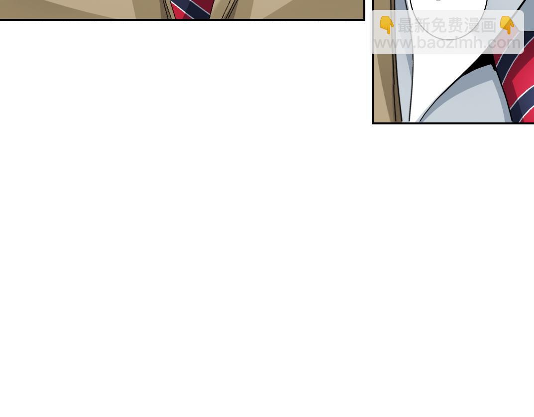 我打造了長生俱樂部 - 歷史性問題(1/2) - 7