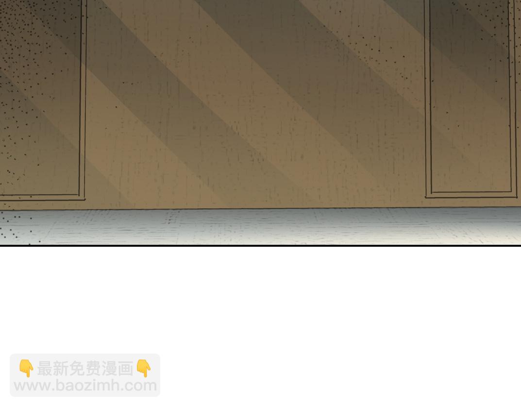 我打造了長生俱樂部 - 歷史性問題(1/2) - 5