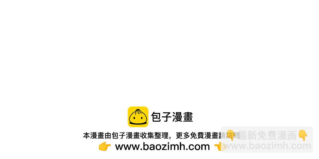 我打造了長生俱樂部 - 歷史性問題(1/2) - 2