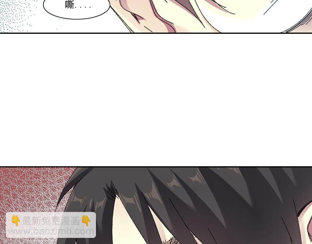 我打造了長生俱樂部 - 歷史性問題(2/2) - 3